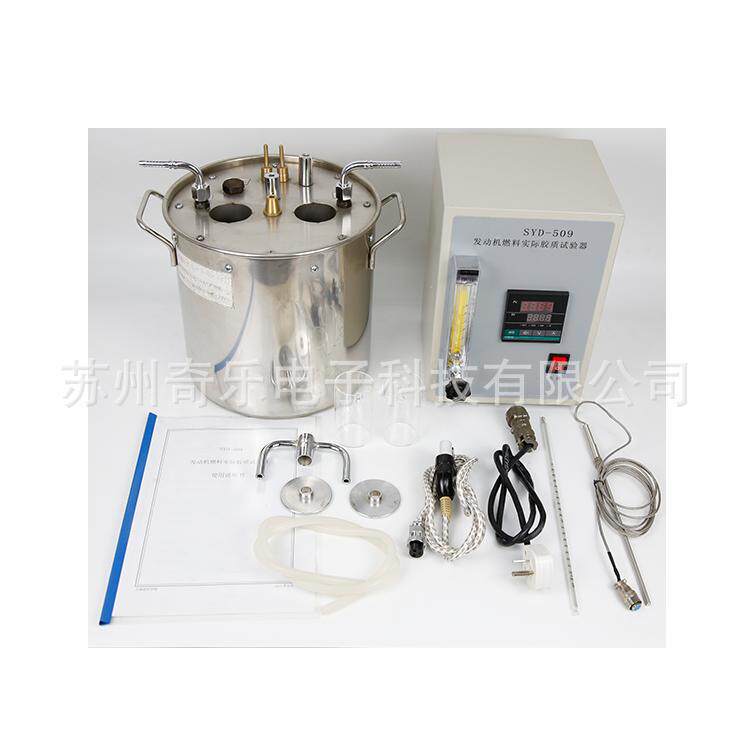 SYD-509发动机燃料实际胶质试验器发动机燃料实际胶质测定仪