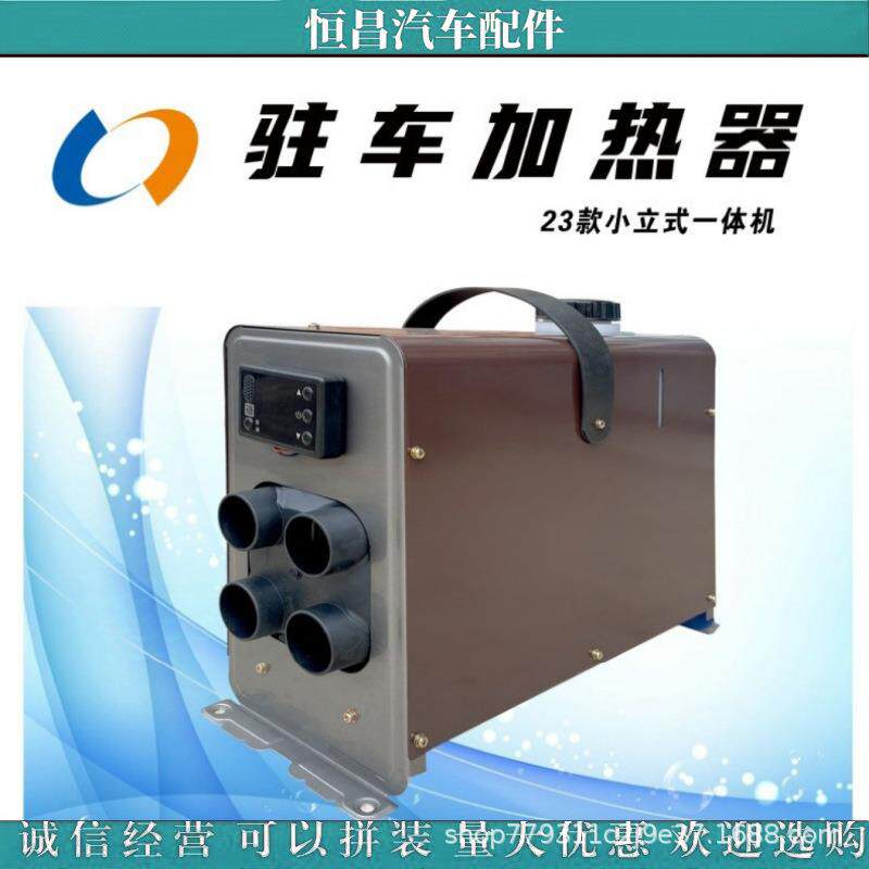 5000W 立式一体语音液晶遥毛绒/玩偶/公仔/布