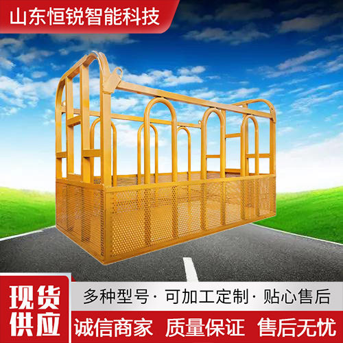 吊车专用吊篮吊筐高空作业吊笼站人工作筐钢丝绳吊装框起重机