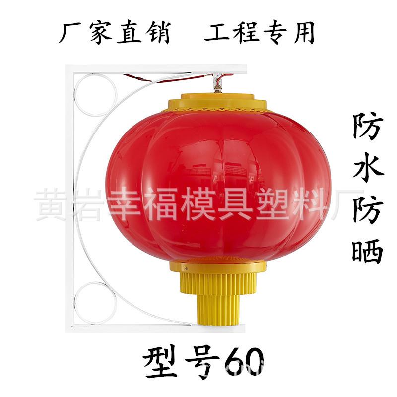 2018年LED60#工程景观灯防水防晒花灯市政公园小区景点led灯笼灯