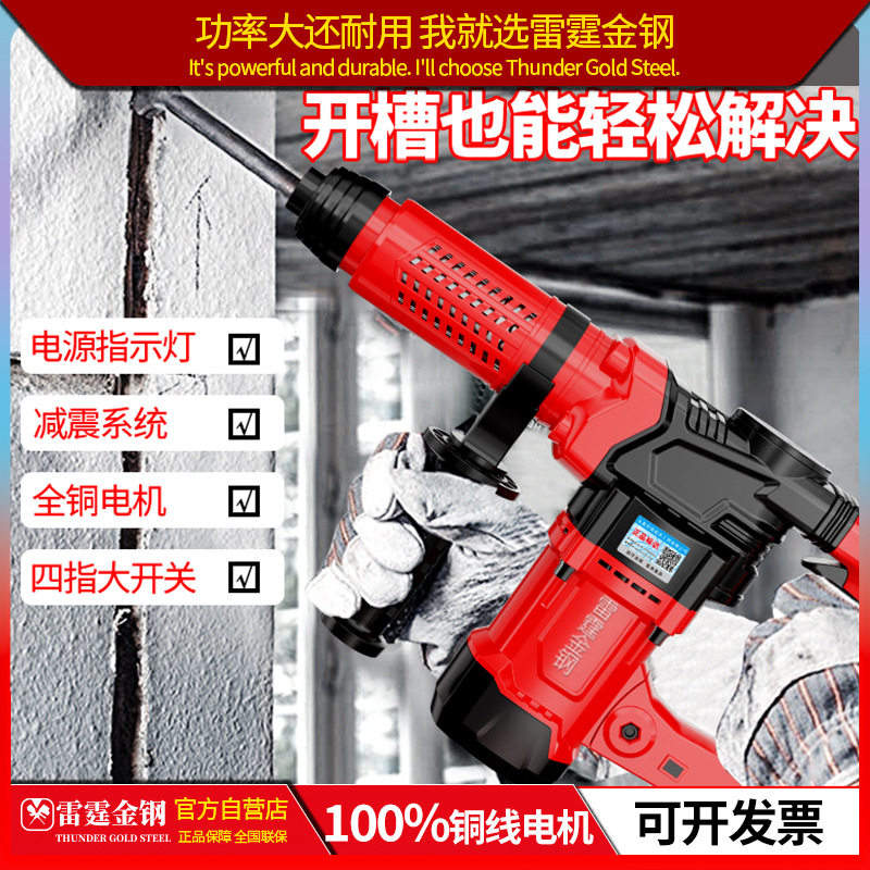 拆铜神器电镐大功率拆旧电机铜线专用工具不拆卸铲马达套装