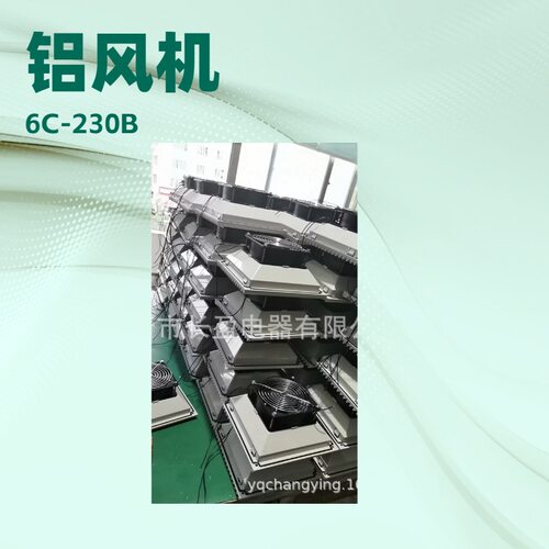 A9,17055风机17cm散热风扇椭圆形外转子220V