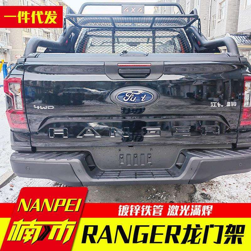 专用于福特2023新款浪九ranger游骑侠皮卡车后备箱改装配件龙门架
