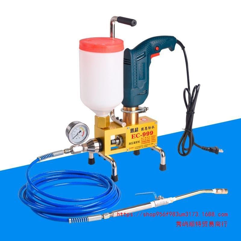 防水注浆机高压灌浆机注浆液油性聚氨酯止水针头堵漏设备注浆机