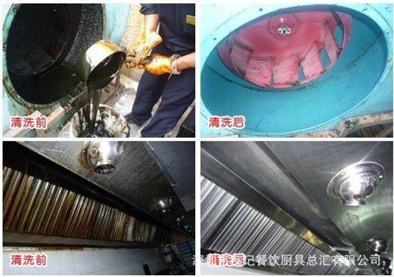 厨房油烟罩清洗厨房油刷清洗厨房油烟排气扇清洗油雾净化系统