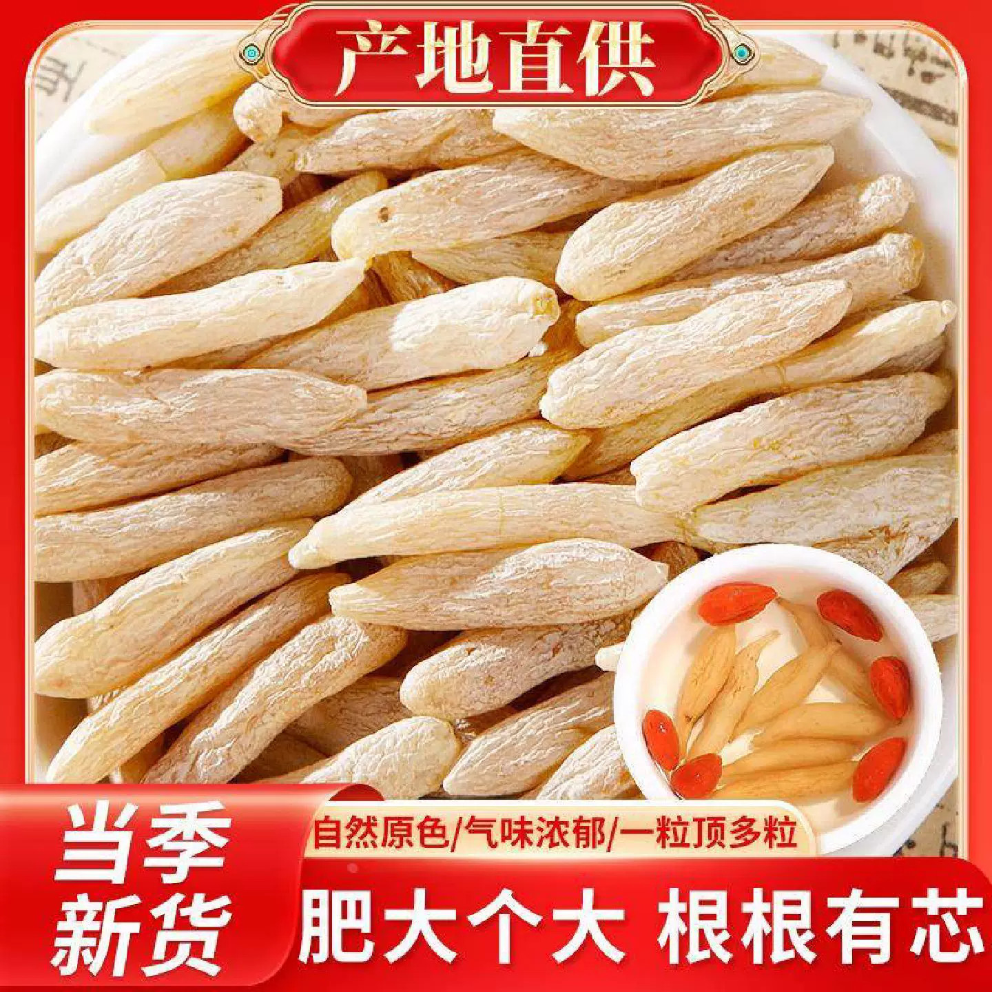 正品野生麦冬新货中药材500g精选大条四川麦冬泡茶水麦门冬川麦冬