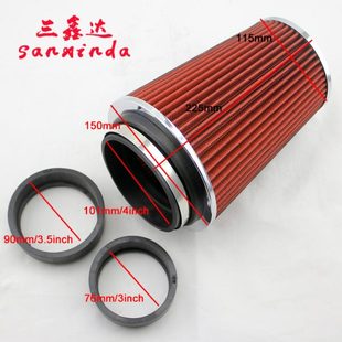 汽车蘑菇头空滤改装 101mm提升动力加大进气冬茹头空气滤清器