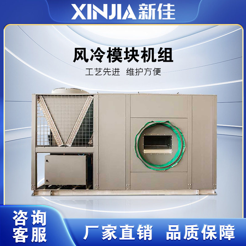 TX8 方舱专用空调 冷暖一体机 影棚专用空调 摄影组移动空调