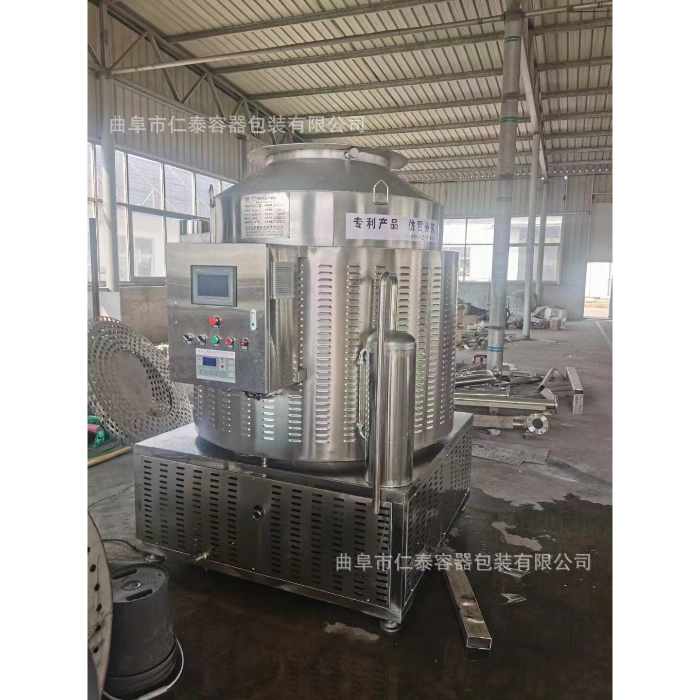 封闭式冷却器酿酒设备 酱香型白酒生产用风式冷酒器 不锈钢冷却器