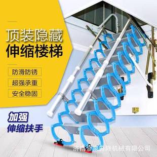 升降隐形折叠收缩梯子 手动伸缩楼梯加厚家用电动复式