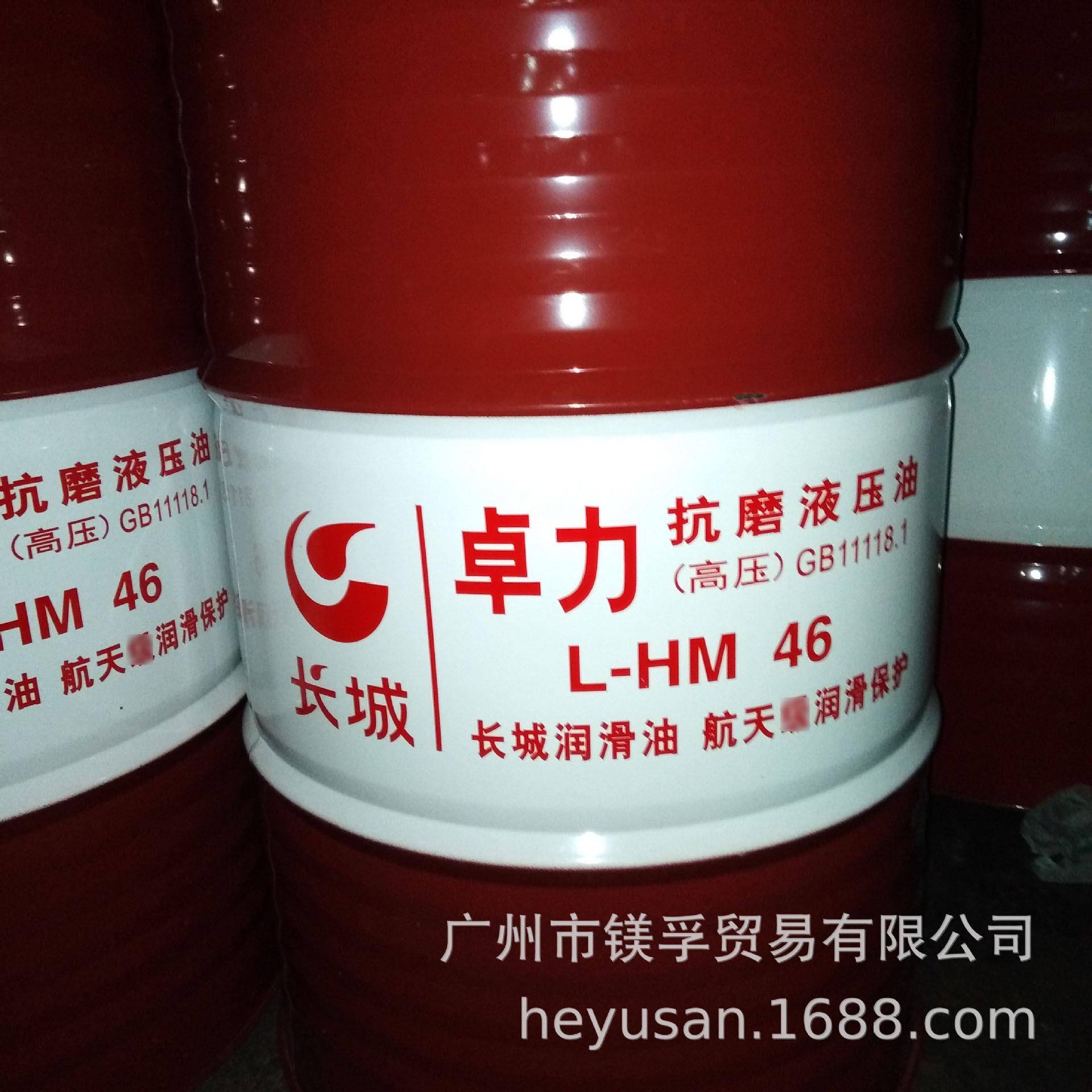 卓力含锌L-HM46#68#高压抗磨液压油工业机械润滑油170KG