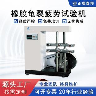 皮革橡胶疲劳龟裂试验机 高频往复橡胶龟裂疲劳强度测试机数显胶鞋