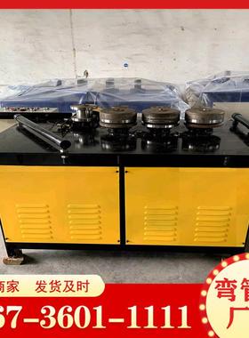 液压弯管机圆管弯弧设备32.25圆管360度弯管各咱型号自动弯管机