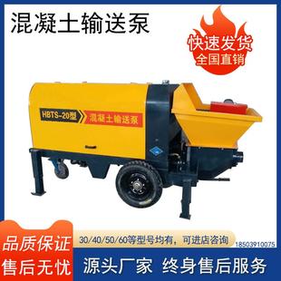 40型混凝土输送泵大骨料搅拌输送泵车砂石商混桥梁隧道护坡浇筑机