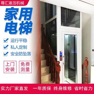 45层家用电梯小型室内外观光玻璃电梯老人简易阁楼液压曳引电梯
