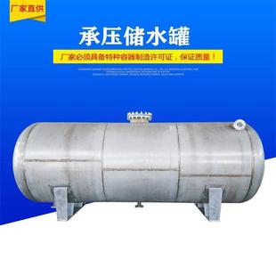 运输储存罐无缝焊接储液罐不锈钢储水罐