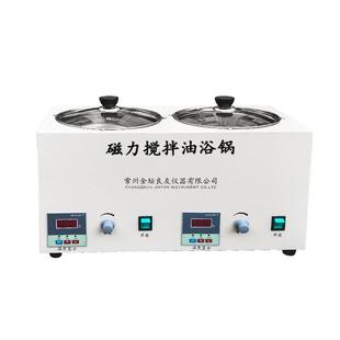 202S油浴磁力搅拌器磁力搅拌油浴锅集热式 供应DF 磁力搅拌器