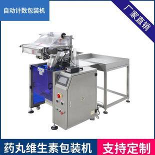 机双盘五金打包机紧固件自动点数封口设备 供应双盘螺丝包装