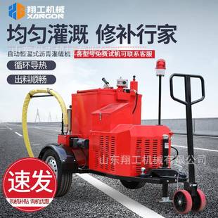 沥青灌缝机柴油加热沥青灌缝机水泥路面修补灌缝机 100升牵引式