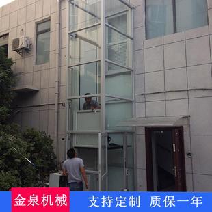 家用升降机液压别墅升降机无机房式 井道式 家用电梯
