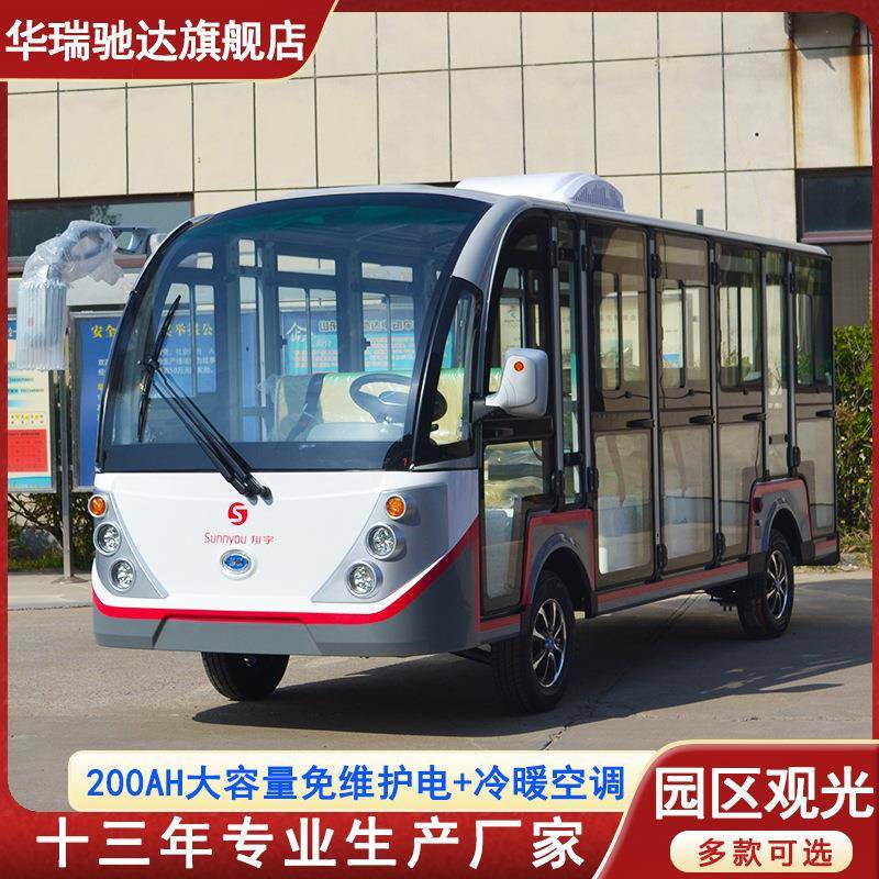 厂家供应14座校园观光游览车公园观光车4-2座敞篷封闭可选