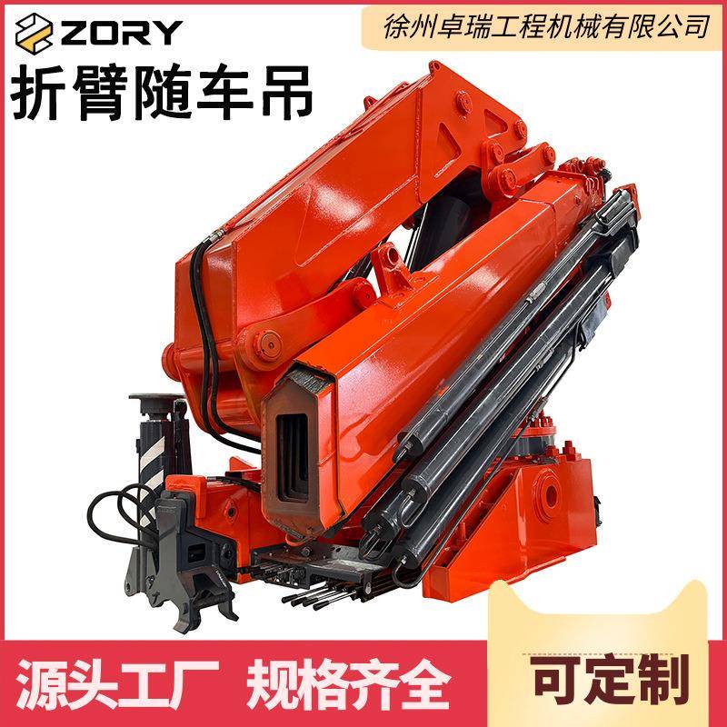 徐州0T吨折叠臂随车起重机卡车起重运输车自卸汽车吊带货箱厂家