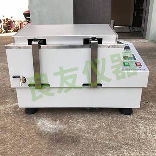 C超声波水浴振荡器 定制实验室超恒温振荡培养水浴器CSBSHA