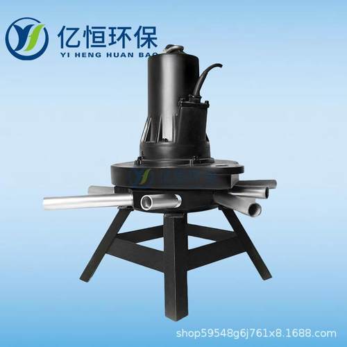 AR沉水式曝气机离心式潜水曝气机环保型号齐全