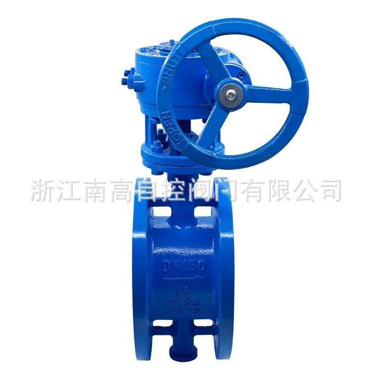 D343H-16CDN250铸钢多层次硬密封法兰蝶阀D343H