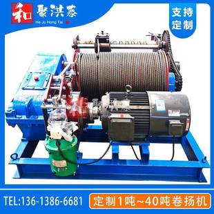 现货建筑jm8吨10吨卷扬机液压变频调速卷扬机小型电动卷扬机绞车