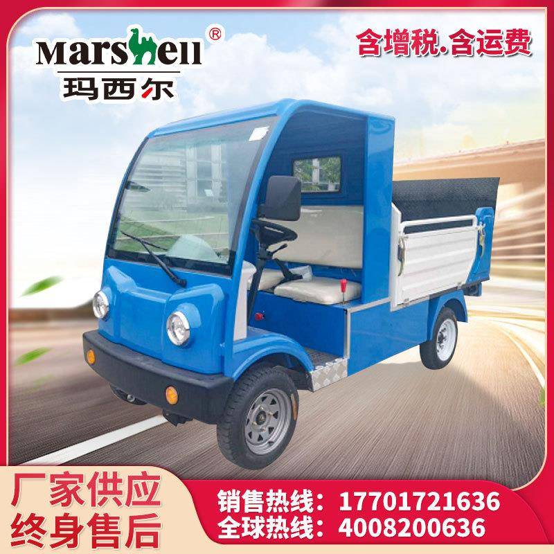带遮雨棚垃圾桶搬运车4桶电动垃圾车小区物业拉桶三轮车