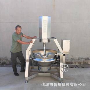 半自动行星搅拌炒锅商用月饼馅料炒制四川火锅底料辣椒酱炒料机