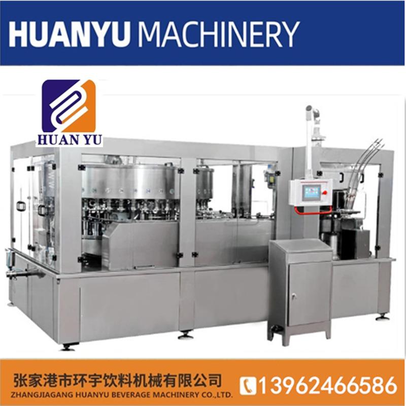 全自动咖啡易拉罐灌装生产设备果汁饮料灌装机灌装机厂家