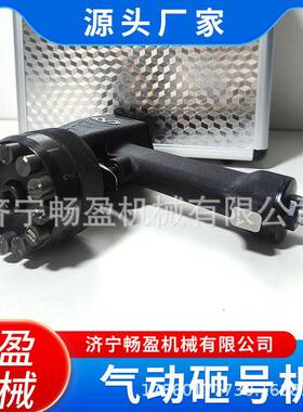 手持气动打号机LZH砸号机钢字码打标机钢印机DZH金属钢板打码机