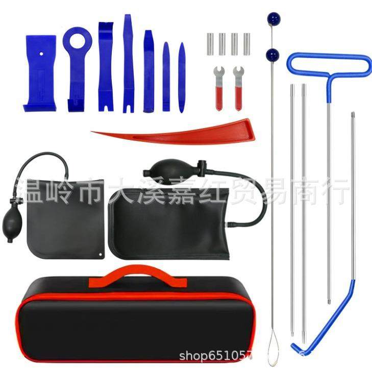 汽车车门内饰多功能维修组合套装工具汽修车门通用,机械设备,其他机械设备,淘宝优惠券,粉丝福利购,淘宝优惠卷