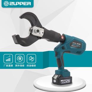 电动线缆剪 65C85C105C卓普工具巨力工具ZUPPER充电式