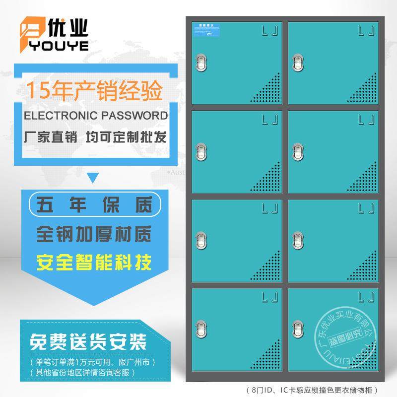 感应锁多门员工宿舍更衣柜IC卡泳池桑拿健身房感应更衣柜,纺织面料/辅料/配套,纺织机械配件,淘宝优惠券,粉丝福利购,淘宝优惠卷