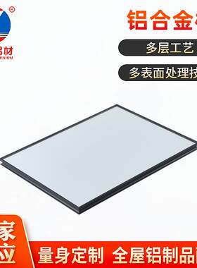 卫生间镜子浴室镜铝合金框简约防爆壁挂贴墙镜子铝合金边框