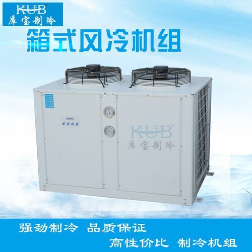 上海供应ZB76KQ全封闭谷轮机组10HP冷库箱式顶出风制冷机组