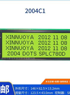 2004C1大字符屏 黄绿膜控制器SPLC780D LCM液晶显示 标准接口模组