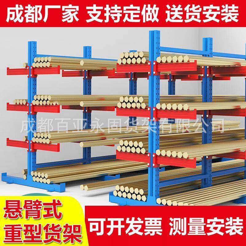 成都悬臂货架单双面木材五金铝型材钢管材货架托臂架仓储库房重型,纺织面料/辅料/配套,纺织机械配件,淘宝优惠券,粉丝福利购,淘宝优惠卷