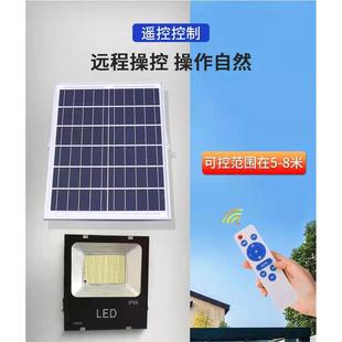 太阳能5054款 黑金刚投光灯户外庭院太阳能家用户外灯