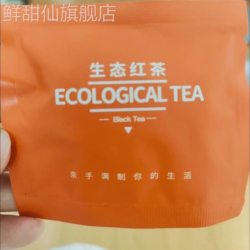 云南滇红红茶茶包独立小包装餐厅酒店用茶袋泡茶凤庆新茶奶茶店用