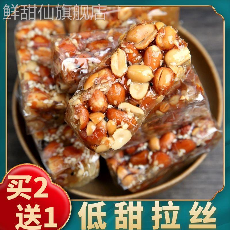 广东潮汕特产喜糖果软糖老式牛皮糖零食正手工宗花生糖南糖花生酥
