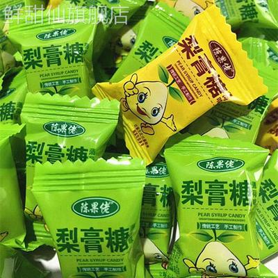 正宗陈果佬梨膏糖手工百草梨膏糖清凉薄荷糖秋梨膏糖果
