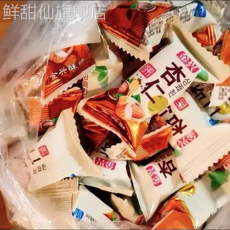 【超划算】杏仁酥糖花生糖果大礼包喜糖大虾酥年货什锦果仁