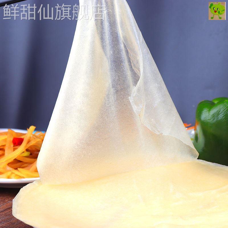 萧县卷面皮皮子卷凉皮皮子春卷皮商用大号糖葱薄饼潮汕薄饼皮汕尾