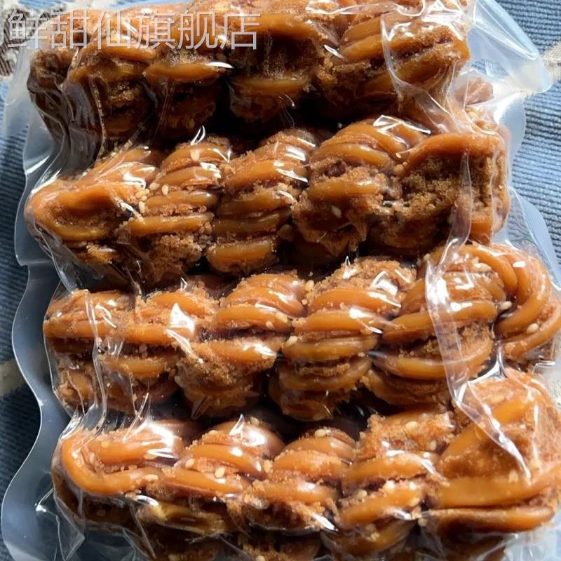 【宴和斋麻花】正宗天津特产麻花传统老式早餐茶点袋装零食糕点