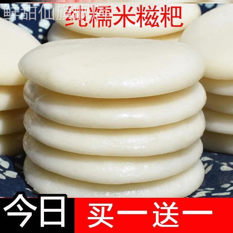 湖北恩施糍粑纯糯米糍粑红糖粑粑糯米滋四川特产驴打滚年糕年货