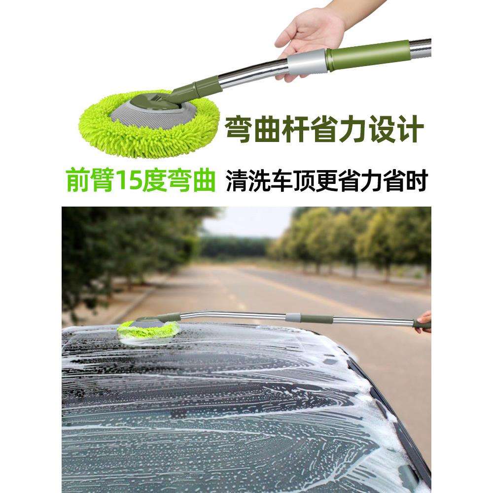 专业洗车拖把加洗车液弯杆不伤车可伸缩汽车擦车专用神器车用家用